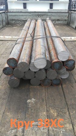 Круг калиброванный 38ХС 13.5мм в наличии - 310 000 руб