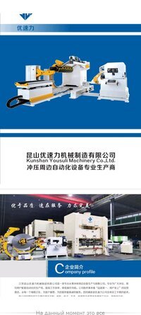 Поставка-Продажа промышленного оборудования