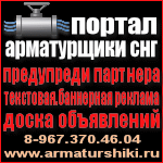 Информация о неплательщиках\покупателях