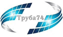 ООО &quot;Труба 74&quot;